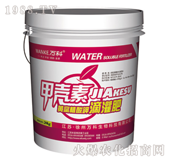 甲殼素滴灌肥-萬(wàn)科