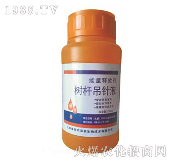 樹(shù)桿吊針液-雙嘉生物