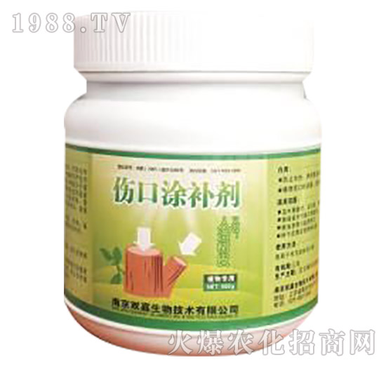 傷口涂補劑-雙嘉生物