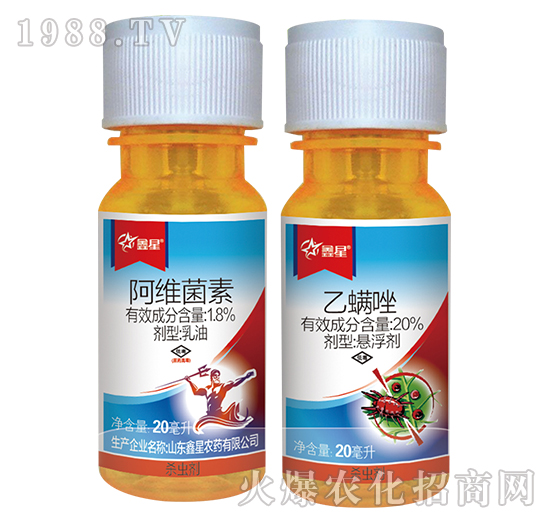 20g紅蜘蛛組合套裝-鑫星