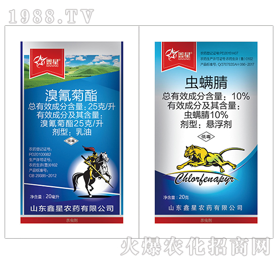 夜蛾吊絲蟲(chóng)用藥套裝-鑫星