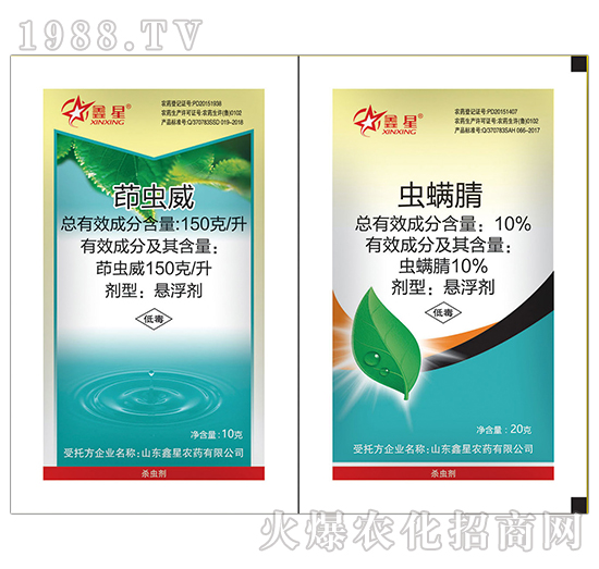 30g夜蛾吊絲蟲用藥套裝-鑫星