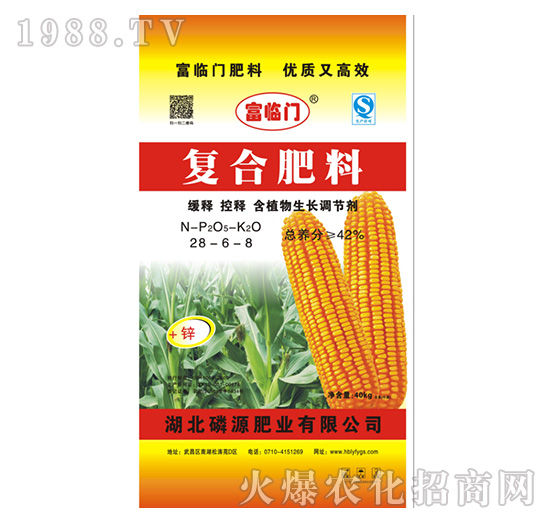 復(fù)合肥料28-6-8-磷源肥業(yè)