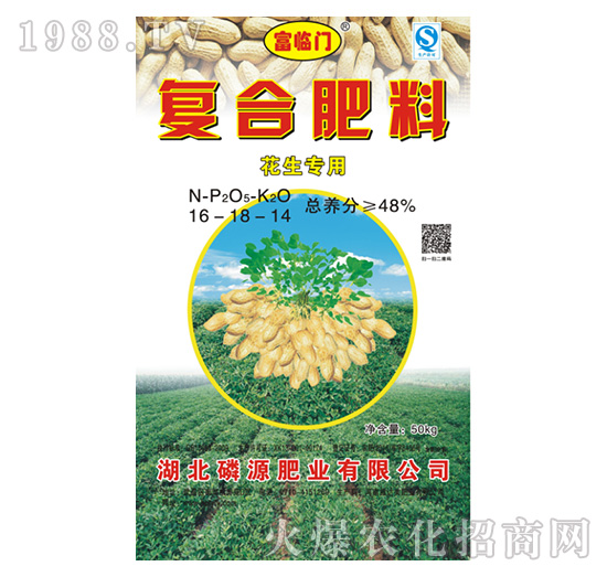 花生專用復合肥料16-18-14-磷源肥業(yè)