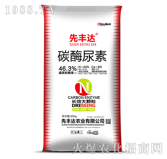 碳酶尿素-先豐達(dá)