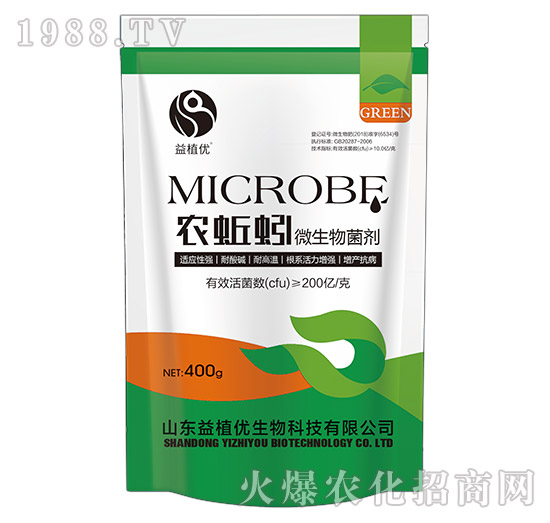 微生物菌劑-農蚯蚓-益植優(yōu)