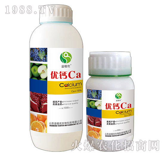 優(yōu)鈣Ca-益植優(yōu)