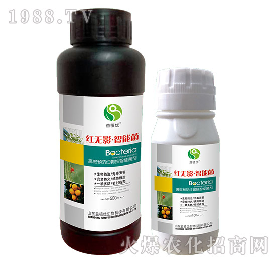 高效預防紅蜘蛛智能菌劑-紅無影·智能菌-益植優(yōu)