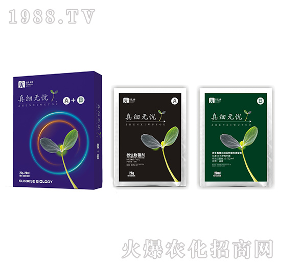 微生物菌劑-真細無憂A+B-日升生物