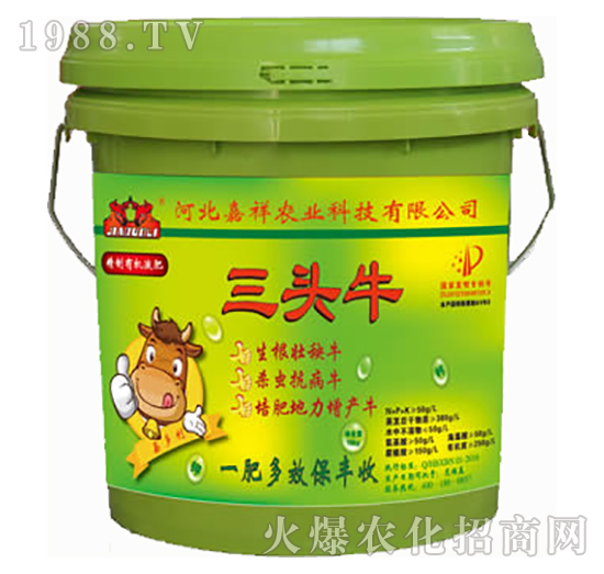 三頭牛-嘉多利-嘉祥農業(yè)