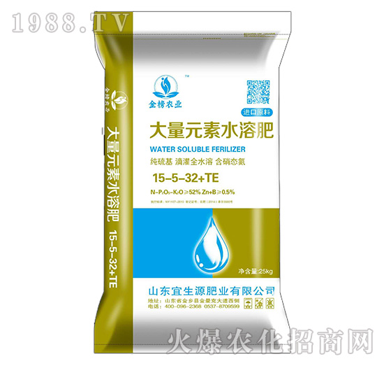 大量元素水溶肥15-5-32+TE-宜生源