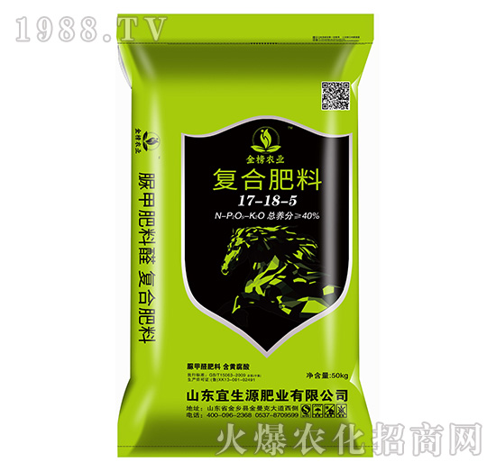 復(fù)合肥料17-18-5-宜生源