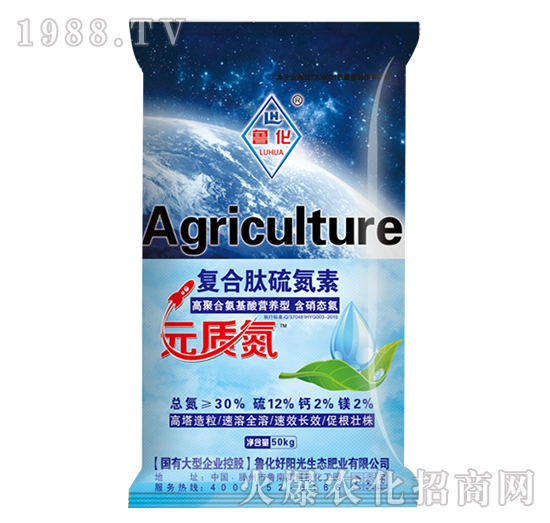 復合肽硫氮素-魯化