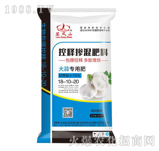 大蒜專用控釋摻混肥料18-10-20-落鳳山-魯化