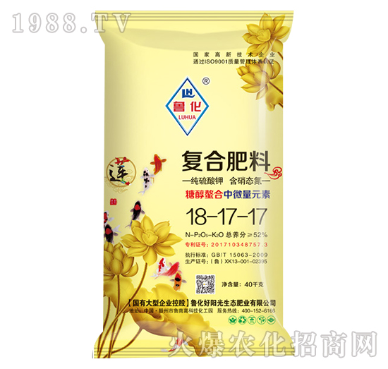 糖醇螯合中微量元素復(fù)合肥料18-17-17-魯化