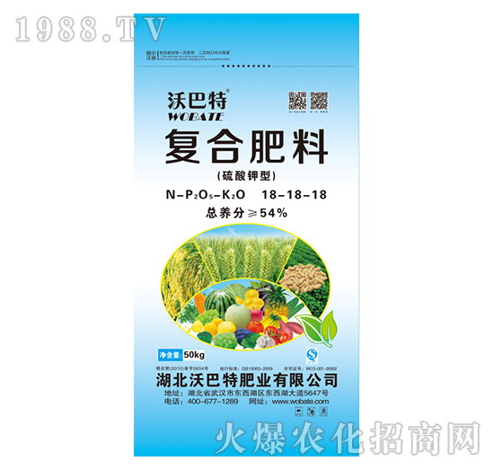硫酸鉀型復(fù)合肥料18-18-18-沃巴特