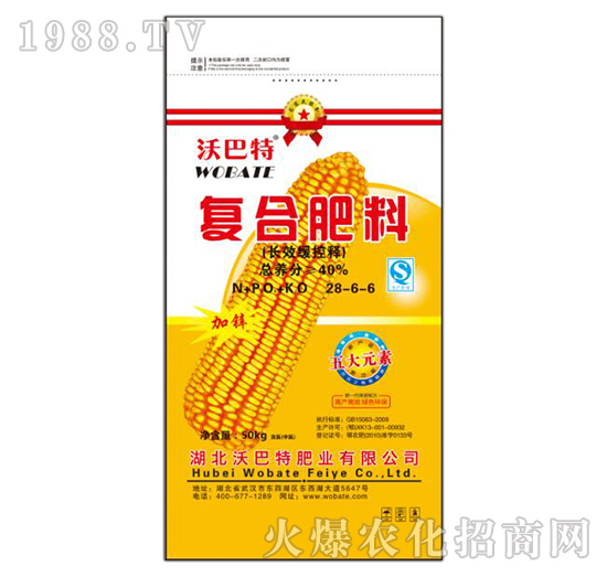 長效緩控釋復(fù)合肥料28-6-6-沃巴特