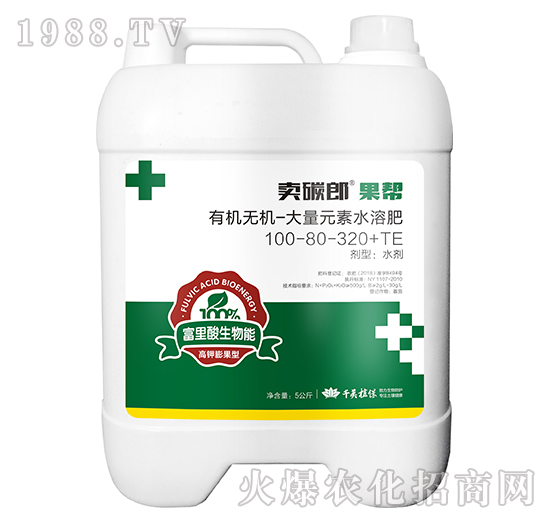 有機(jī)無(wú)機(jī)-大量元素水溶肥100-80-320+TE-賣碳郎果幫-千美植保