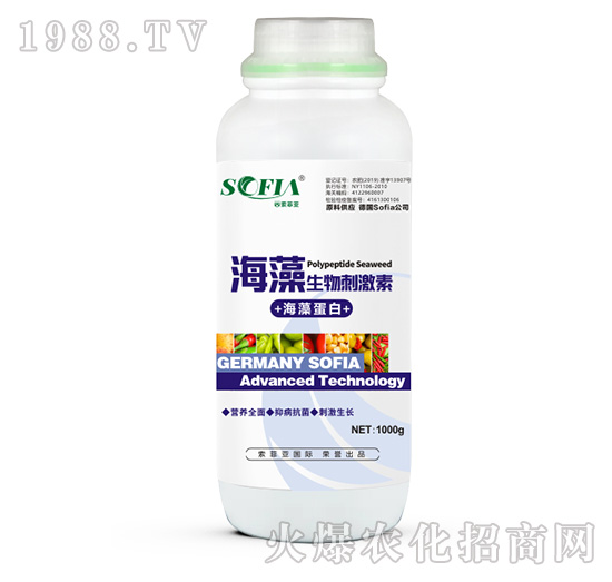 海藻生物刺激素（1000g）-索菲亞