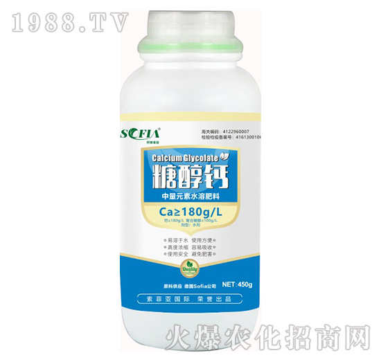 中量元素水溶肥料-糖醇鈣（450g）-索菲亞