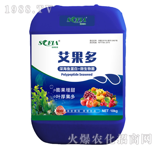 深海魚(yú)蛋白+微生物菌-艾果多-索菲亞