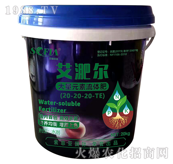 大量元素流體肥20-20+20-TE-艾淝爾（桶裝）-索菲亞