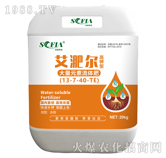 高鉀型大量元素流體肥13-7-40-TE-艾淝爾-索菲亞