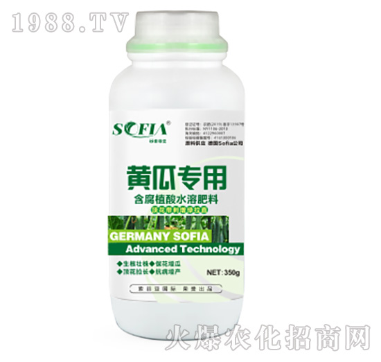 黃瓜專(zhuān)用含腐植酸水溶肥料-索菲亞