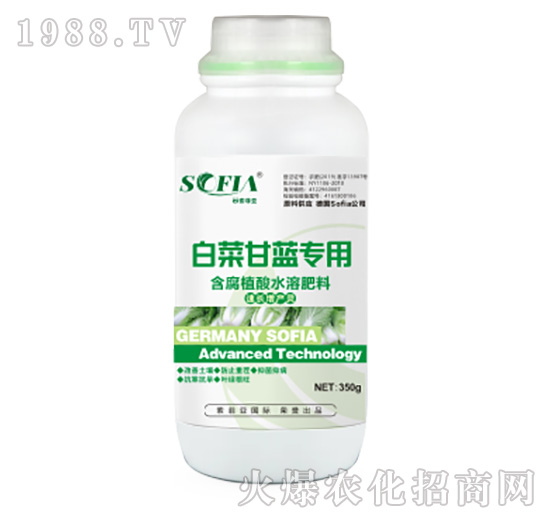 白菜甘藍專用含腐植酸水溶肥料-索菲亞