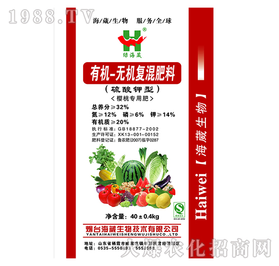 櫻桃專用有機(jī)無機(jī)復(fù)混肥料-綠海葳-海葳生物