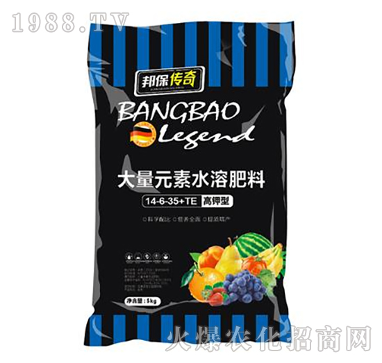 大量元素水溶肥料14-6-35+TE-邦保傳奇-邦保肥業(yè)