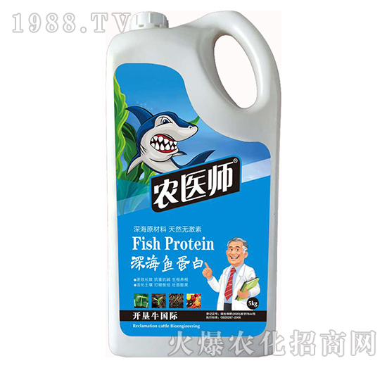 深海魚蛋白-農醫(yī)師-開墾牛