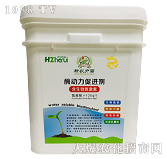 酶動力促進(jìn)劑-和瑞化工