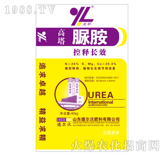 高塔脲醛-龍昕-德?tīng)栁? style=