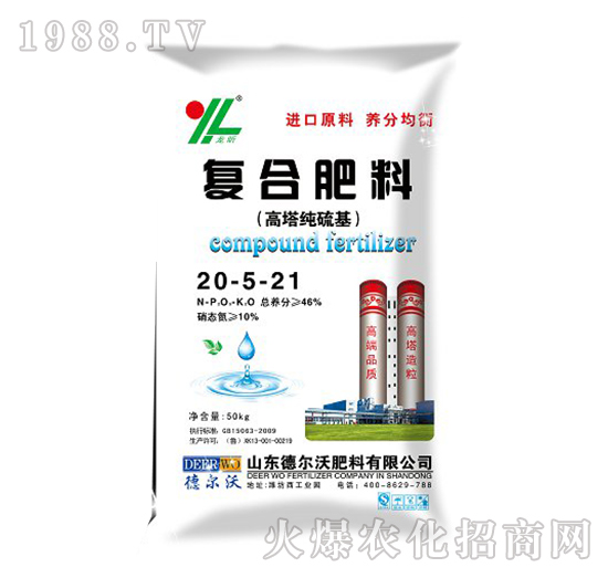 高塔純硫基復(fù)合肥料20-5-21-龍昕-德?tīng)栁? style=