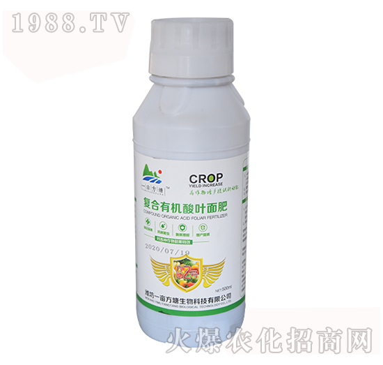 復(fù)合有機(jī)酸葉面肥-方塘2號(hào)-一畝方塘