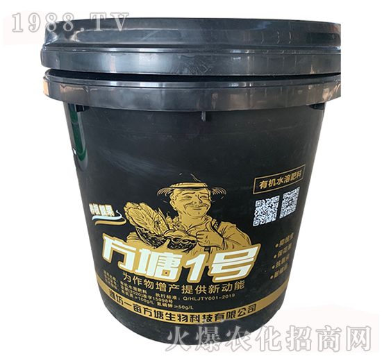 有機(jī)水溶肥料-方塘1號-一畝方塘