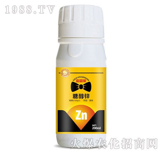 糖醇鋅-金管家-金朝陽