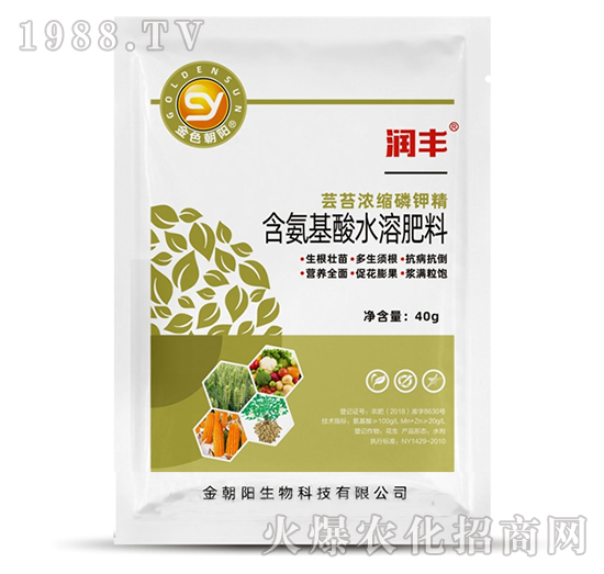 含氨基酸水溶肥料-潤(rùn)豐-金朝陽(yáng)