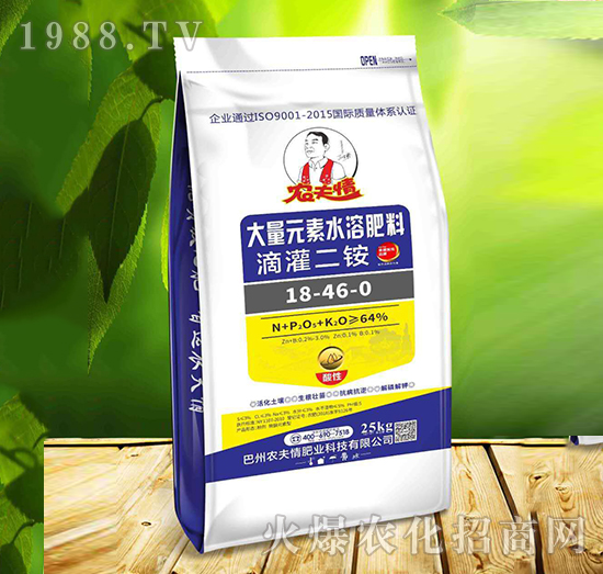 大量元素水溶肥料滴灌二銨18-46-0-農夫情
