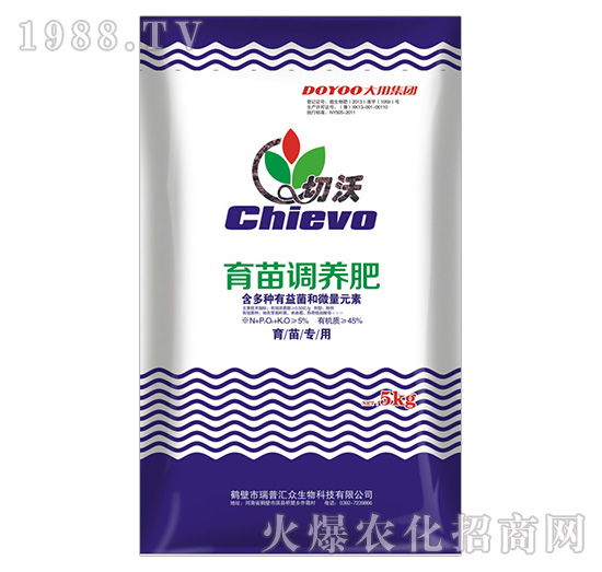 育苗調(diào)養(yǎng)肥-切沃-漢思生物