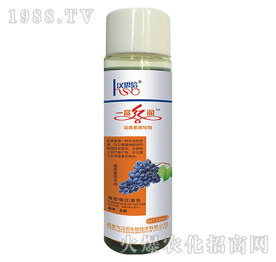 夏黑葡萄專用-一品紅潤-漢思生物