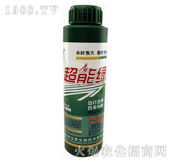 超能綠-漢思生物