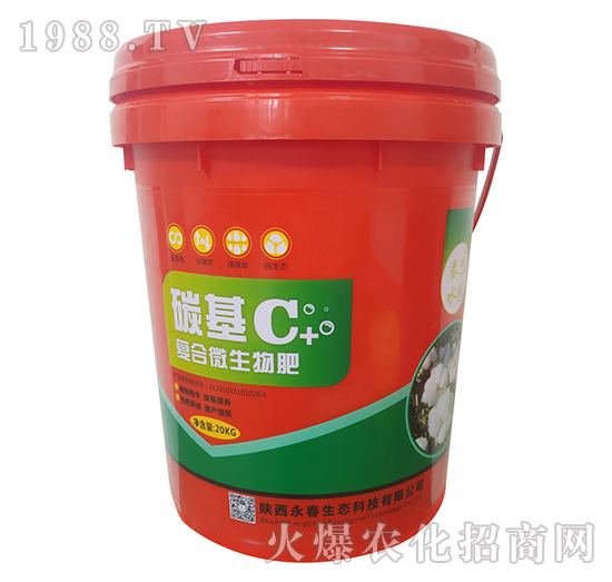 碳基復合微生物肥-永春生態(tài)