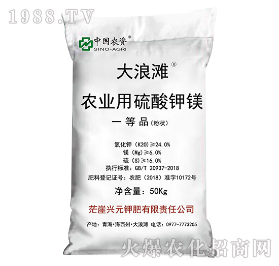 農(nóng)業(yè)用硫酸鉀鎂-大浪灘-添施德寶