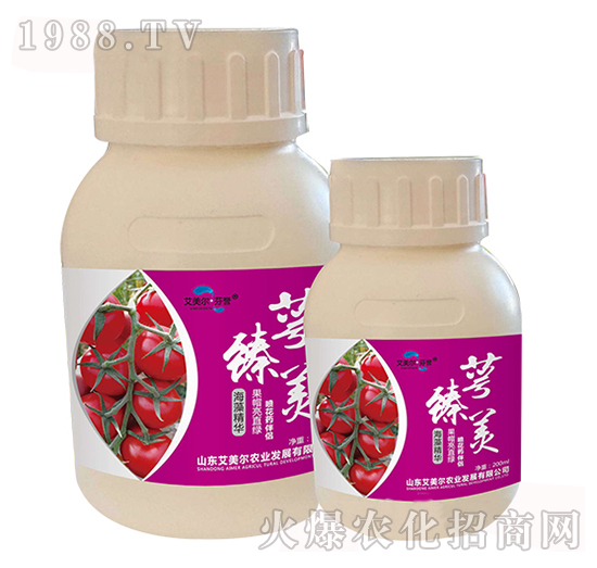 海藻精華-萼臻美-艾美爾·芬譽-艾美爾