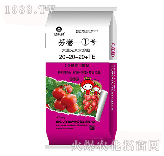 大量元素水溶肥20-20-20+TE-芬譽(yù)1號-艾美爾·芬譽(yù)-艾美爾