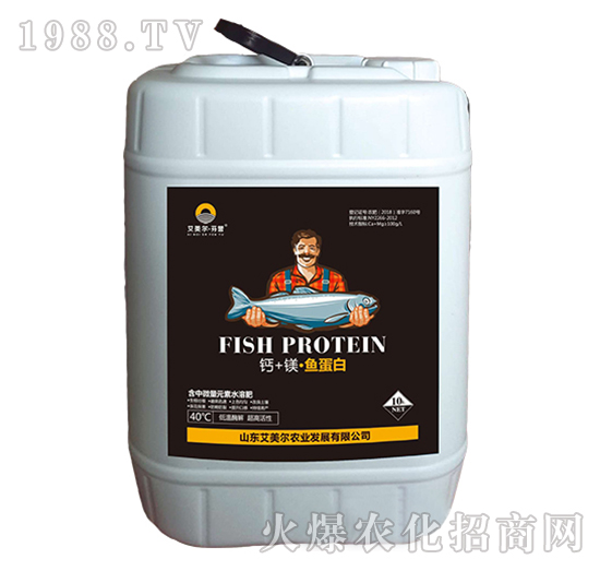 含中微量元素水溶肥-鈣+鎂·魚蛋白-艾美爾·芬譽(yù)