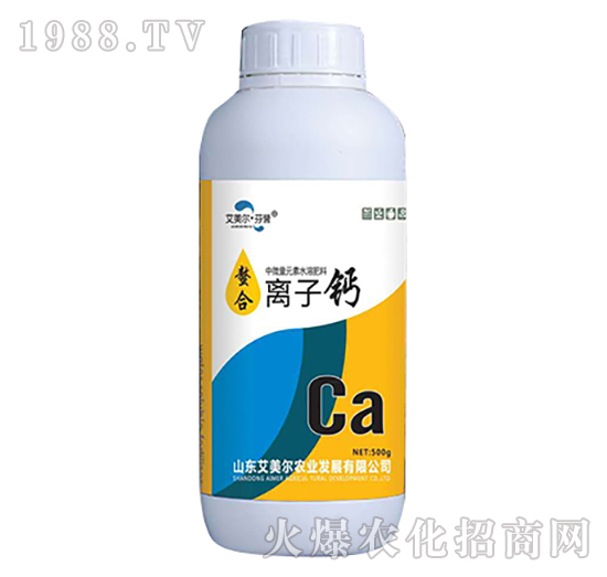 中量元素水溶肥料-蟞合離子鈣-艾美爾·芬譽