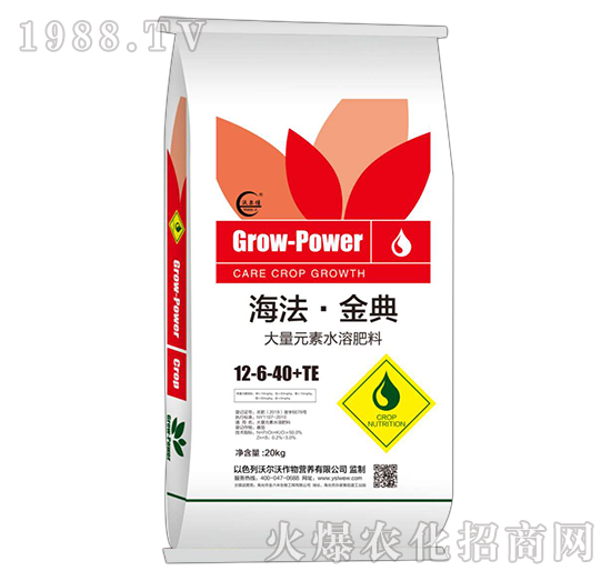 大量元素水溶肥料12-6-40+TE-海法·金典-沃爾沃